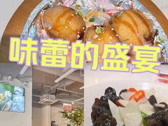 -满香舒·漳州小馆(大唐店)