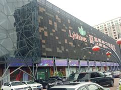 -荔秀服饰文化街区