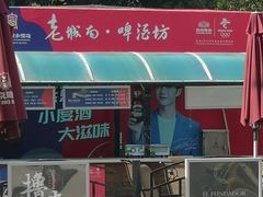 -老城南食府(宣武门东大街店)