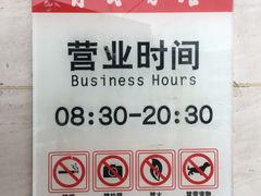 -育才书店(三孝口店)