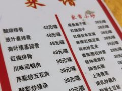 -太师餐饮(人民店)