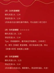 点击看大图 -Doris一站式游轮婚礼船东直营店(外滩店)