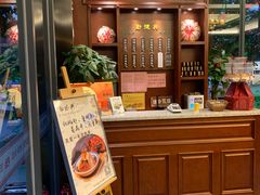 -勤德兴(湖滨路店)