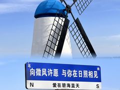 -巧克力渔家.小船海鲜胶东菜(三浴场店)
