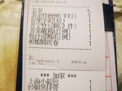 -四点金饭店(将军澳店)