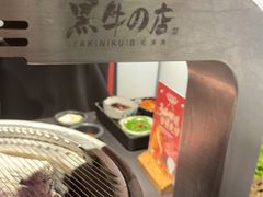 -黑牛の店·黑金店(沈阳万象城店)