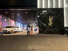 -荣小馆(杭州大厦店)