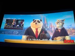 -中影国际影城(东方新天地CINITY店)