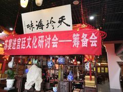 门面-吴门人家·苏宴宫廷菜(拙政园店)