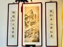 -富华斋饽饽铺·宫廷糕点·伴手礼(护国新天地店)