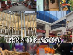 -百老汇美食街