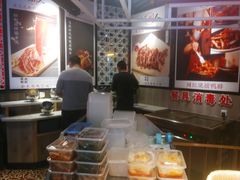 -三个四川人火锅(华联商厦店)
