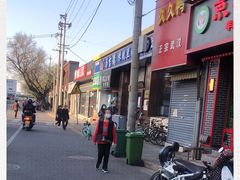 -马吉德牛肉拉面(新街口店)