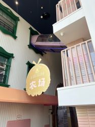 -奈尔宝家庭中心·亲子餐厅(华采天地店)