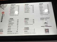-书亦烧仙草(印象汇都市店)