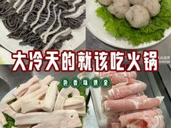 -三兴涮羊肉(荣安大街店)