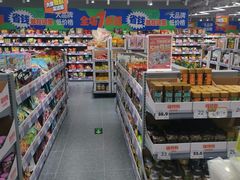 -嗨特购(青岛新业广场店)