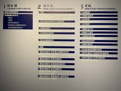 -杭州工艺美术博物馆
