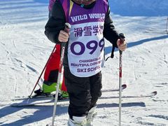 -长白山华美胜地滑雪场