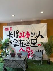 -铂特丽医美·眼鼻整形·光电美肤·注射抗衰