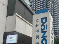 -ommo cafe(半岛城邦店)