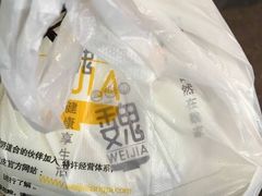 -魏家凉皮(博水商务大厦店)