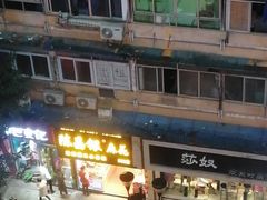 -正南奇北·怪味胡豆(较场口夜市店)