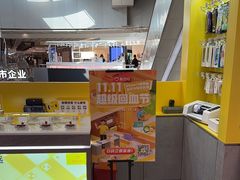 -爱回收(打浦桥日月光店)