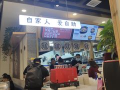 -膳当家黄焖鸡米饭(万科棉花广场店)