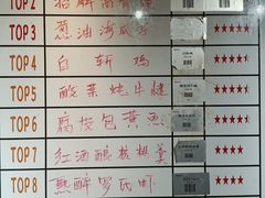 -阿拉名灶·阿拉宁波人的味道(月湖店)