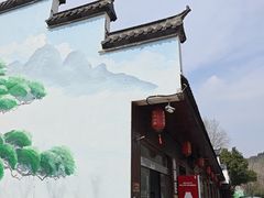 -虎洞山庄食府