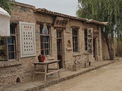 -镇北堡西部影城