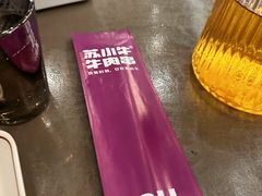-苏小牛·牛肉串(国贸店)