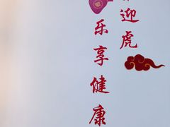 -维维豆奶(金鹰新街口店)