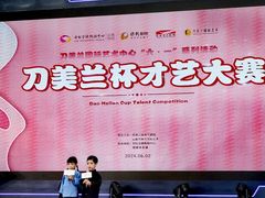 -世纪金源购物中心