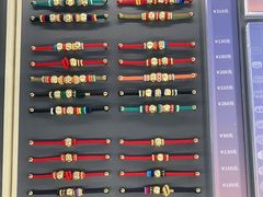 -结绳记(国瑞店)