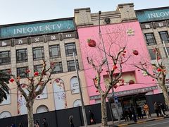 -老大昌(淮海中路店)