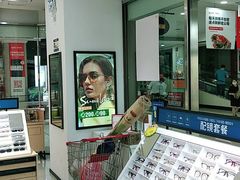 -宝岛眼镜(苏州浒关店)