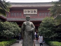 -开封府