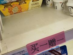 -京客隆超市(北苑店)
