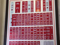 菜单-三两春(浦三路店)