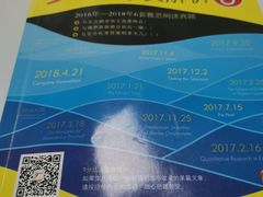 -新航道雅思托福·留学·考研培训(人民广场校区)