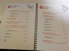 -院8里·小聚园老川菜(九眼桥店)