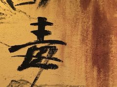 -风波庄(罍街分舵)