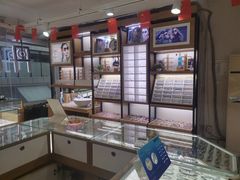 -丹阳眼镜总店(观前街店)