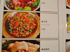 菜单-乌江鱼杭帮菜(西湖店)