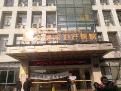 -艾博尔医院