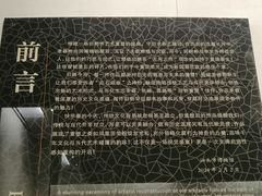 -汕头市博物馆