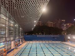 -南山文体中心-游泳馆