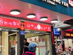 -红叶蛋糕(广达路总店)